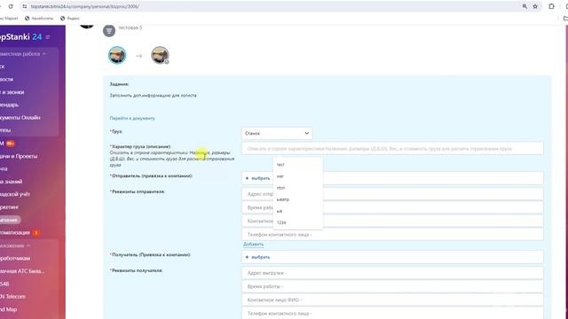 Единица логистика video converter com 1 смотреть онлайн