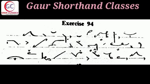 #Exercise 94 Dictation || Pitman English Shorthand | English Shorthand | Gaur Classes | Achal Gaur смотреть онлайн