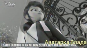 Клип Леди баг и Супер кот| Ночь