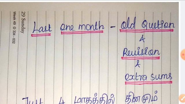Tnpsc Maths || Study Plan 2021 || Daily 5 Sums only || Success Tricks. смотреть онлайн