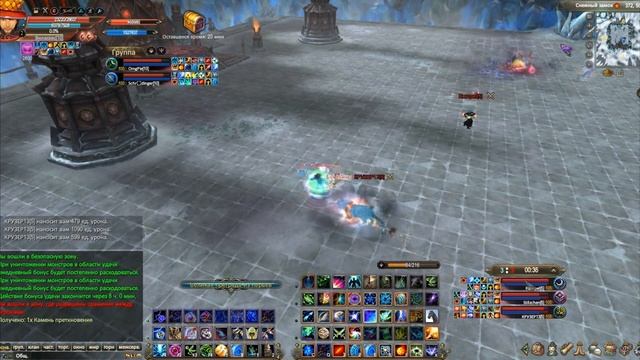 Арена Авроры 3vs3 Атлас top128 смотреть онлайн