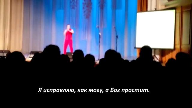 Лео - Идеальный Мир смотреть онлайн