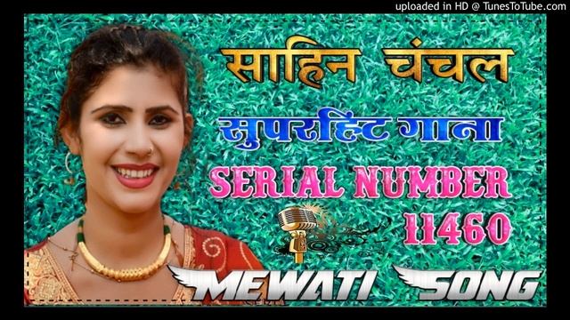 Serial Number 11416 Sahin Channel Mewati song | New Mewati song 2020 | SahinChannel Mewati Song 202 смотреть онлайн