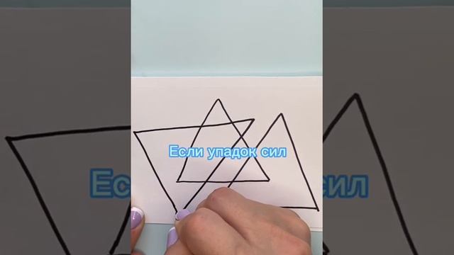 Значение фигур в Нейрографике