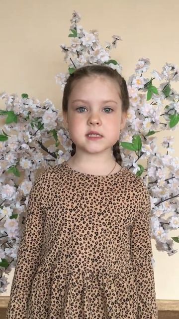 Стихотворение «По опушке шла весна» Морозова Ксения,5 лет