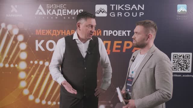 Команда номер 1 Новосибирск, Код лидера смотреть онлайн