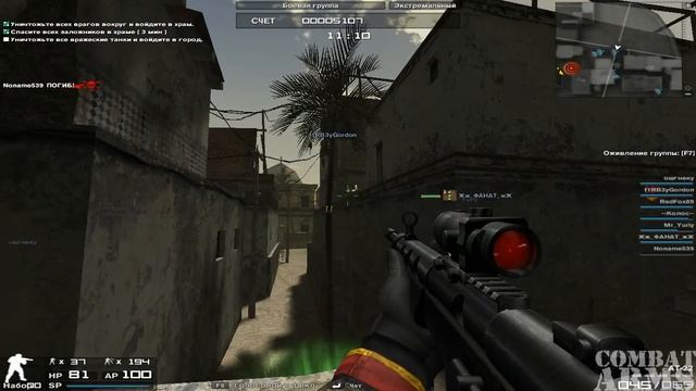 CA 2019 01 16 02 смотреть онлайн