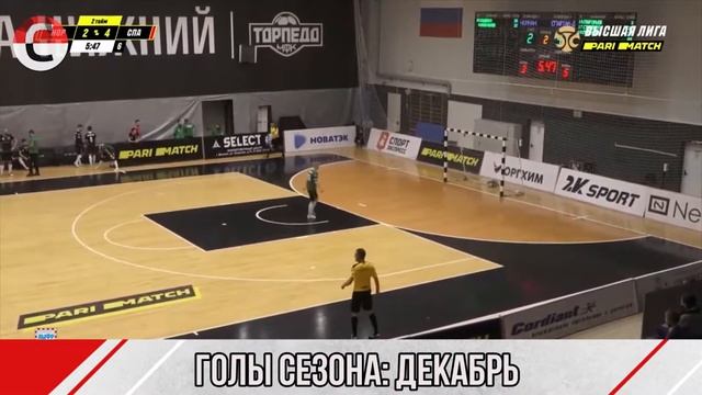 «ВИДЕО ДНЯ» ВСЕ ГОЛЫ СЕЗОНА! смотреть онлайн