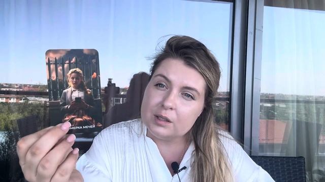 ЛЕВ – ТАРО ПРОГНОЗ НА АВГУСТ 2024 ОТ MARIA CAPI смотреть онлайн