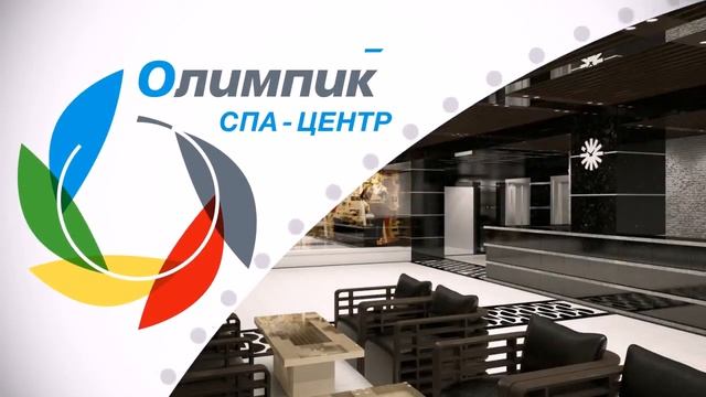 Олимпик смотреть онлайн