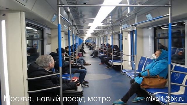 Москва, новый поезд метро смотреть онлайн