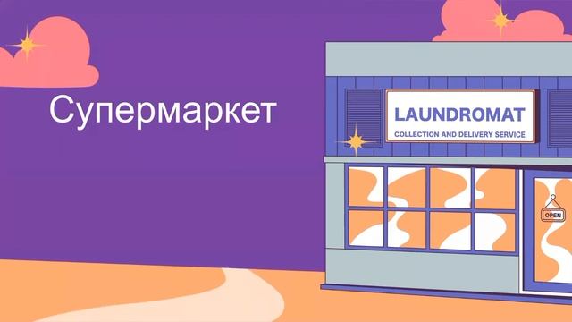 Логіко-математичний розвиток, цікаві задачі, рахунок, геометричні фігури, логічний ряд