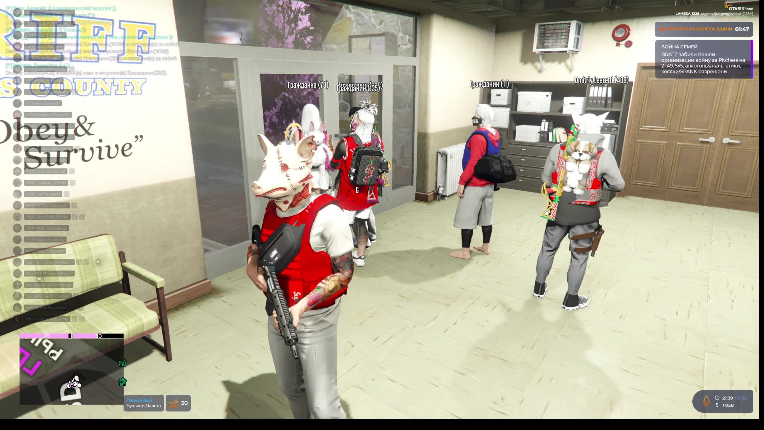 ВСТАЛИ НА ЛИДЕРКУ LCN // ТУЛЕВО GTA5RP // LAMESA