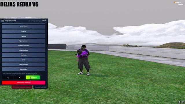 🎀DELIAS REDUX V6🎀 GTA 5 RP | FPS BOOST смотреть онлайн