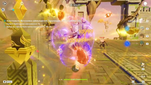 Genshin Impact Ивент 2023 Поэзия вод Прорыв вдохновения смотреть онлайн