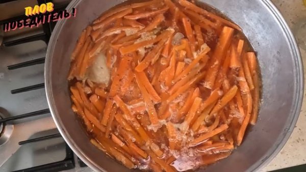 ПЛОВ НА 700 ГР. РИСА. 4K