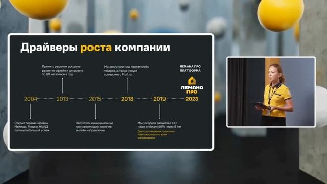 Как стать партнером "Лемана ПРО" ("Леруа Мерлен") ? смотреть онлайн