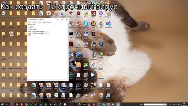 Как создать строку как в матрице смотреть онлайн