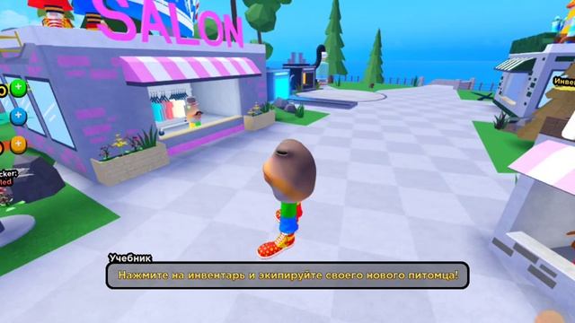 Я играю в roblox в режим под названием рыба смотреть онлайн