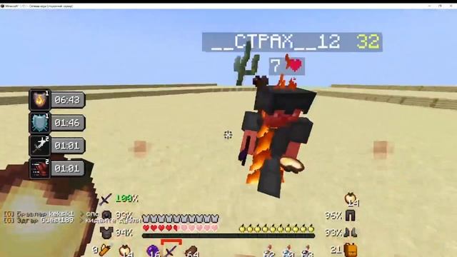 FunTime PvP// -__CTPAX__ смотреть онлайн