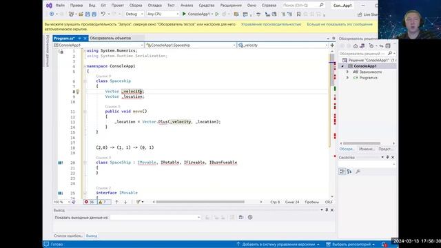 Принцип инверсии зависимостей // Демо-занятие курса «Архитектура и шаблоны проектирования»