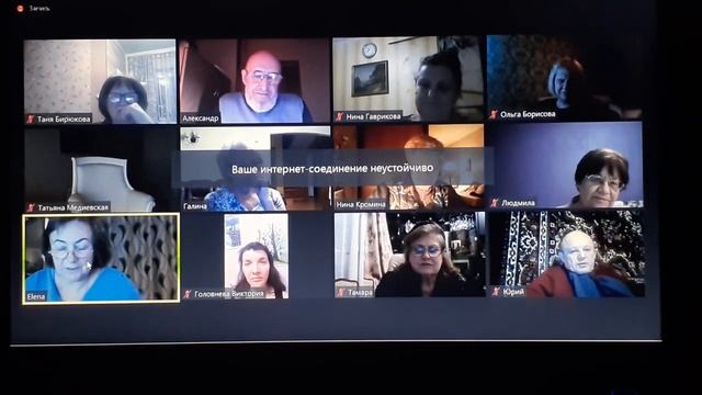 Встреча участников лаборатории 