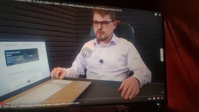 E2by обзор Asusvivobook Pro 16 2023 (core Ultra 9 185h, Rtx4060) и кумир челиков с лишней хромосомо