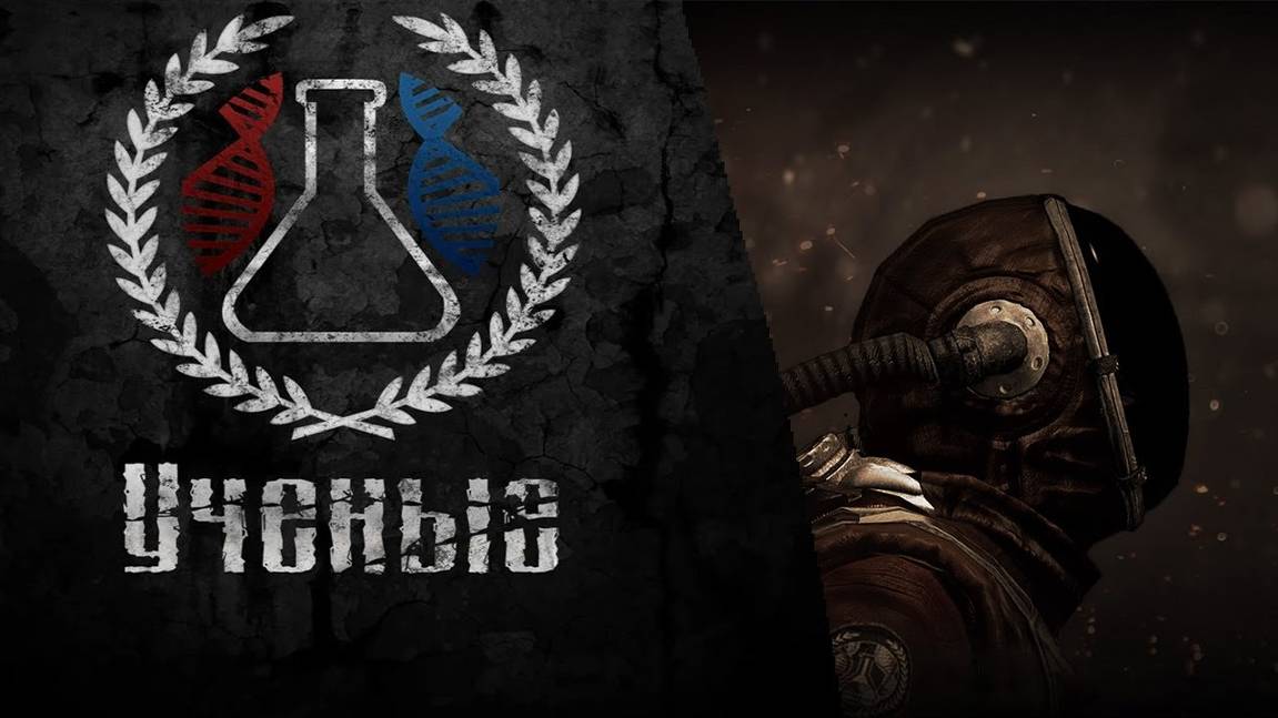 Песня группировки 