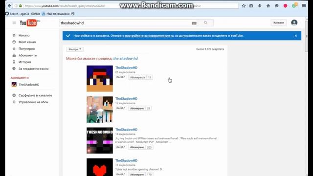 Реклама на Shadow смотреть онлайн