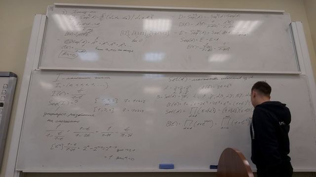 4 lecture - Discrete Math смотреть онлайн