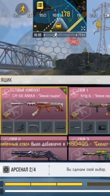 Этот транспорт в Call Of Duty Mobile, только для настоящих мужчин💪🏻 смотреть онлайн