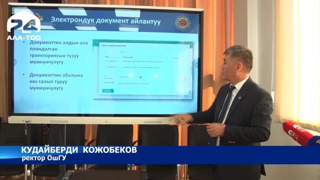 Качественное высшее образование - Новости Кыргызстана смотреть онлайн