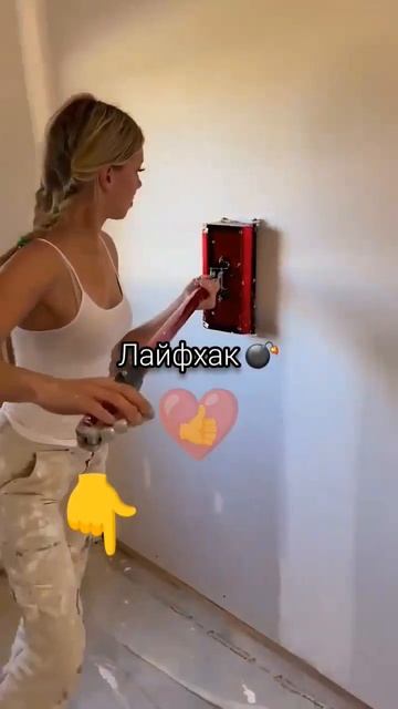 Авто лайфхак 👆 смотреть онлайн