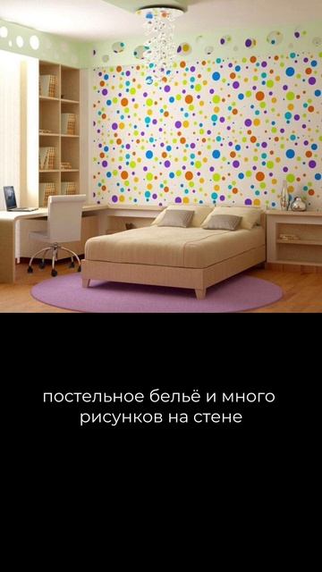 Идеи для детской комнаты #идеиремонта #ремонтквартиры #детскаякомната #детскаямебель #дизайндетской смотреть онлайн