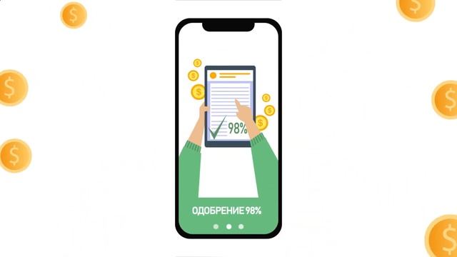 кредит2 рус9921