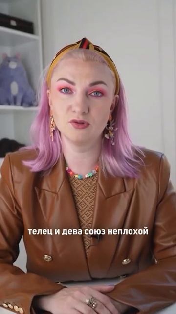 Какой знак сделать следующим? смотреть онлайн