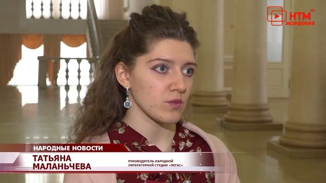 Литературный вечер