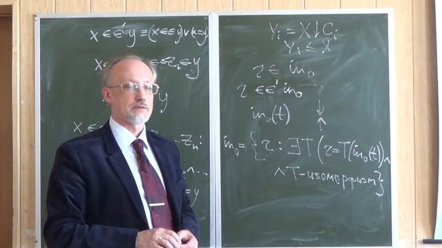 Строгая феноменология 10: изо- и модус-инвариантность смотреть онлайн