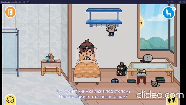 Утро с Toca Boca смотреть онлайн