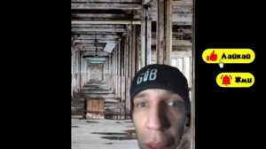 Дима Масленников попал на очень страшную заброшку