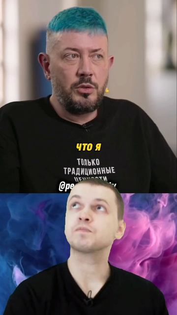 А вы согласны с Лебедевым? 🤔 | #лебедев #памятник #москва #дудь #интервью #shorts #рек #врек смотреть онлайн