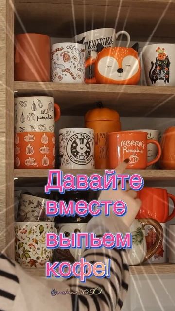 Доброе утро! смотреть онлайн