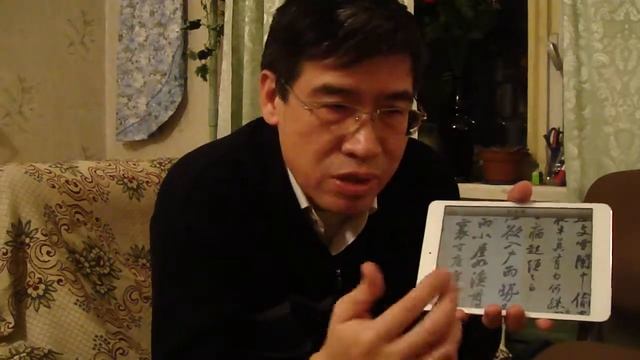 ВТОРАЯ КАЛЛИГРАФИЯ В МИРЕ.