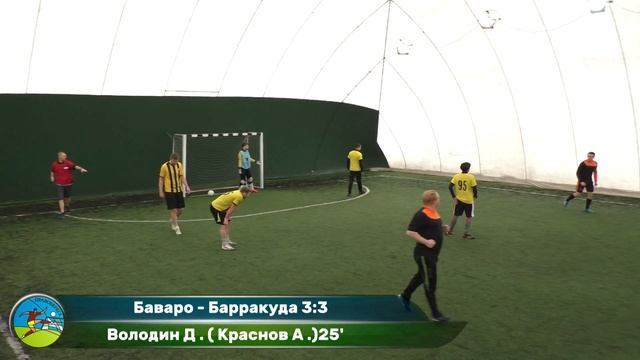 Баваро - Барракуда 3:8 смотреть онлайн