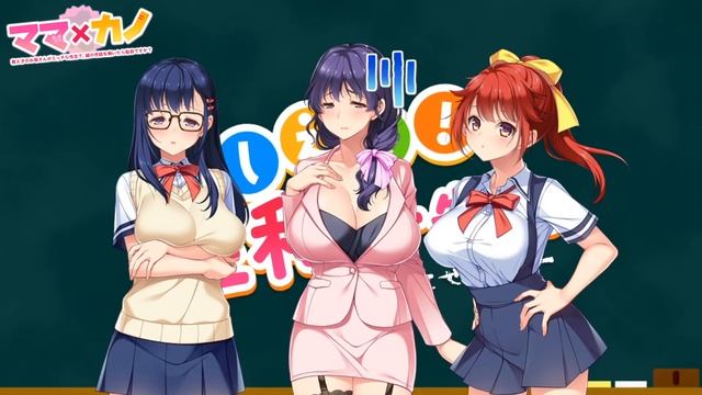 ママカノCMムービー「おしえて! 佐和子先生」１時限目 смотреть онлайн