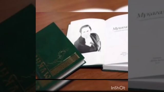 Ақиық ақын Мұқағали Мақатаев 90 жаста! смотреть онлайн