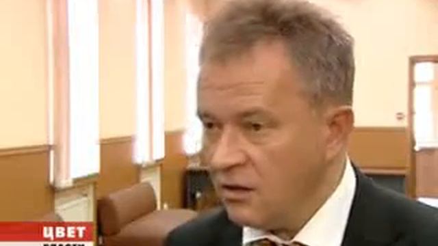 цвет власти 20.09.2010 смотреть онлайн