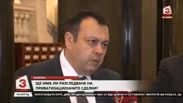 Участие на Хамид Хамид по Канал 3 - 06.12.2017 смотреть онлайн