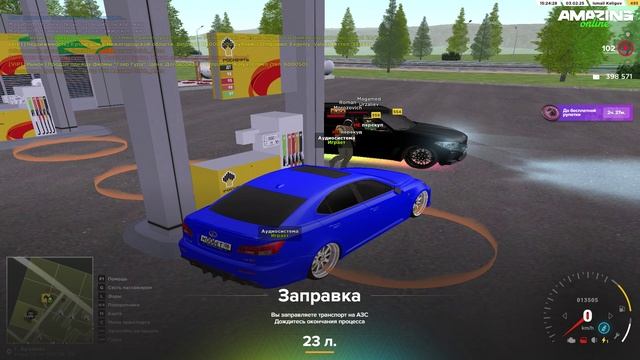 AMAZING ONLINE 2025-02-03 15-24-08 смотреть онлайн