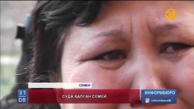 Шығыстағы халықтың шыдамы таусылды смотреть онлайн